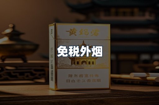 越南香烟系列